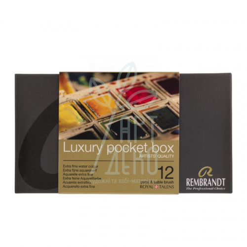 Набір акварельних фарб Rembrandt Pocket Box, пластик. пенал, кювети, 12 кол, + пензель, Royal Talens