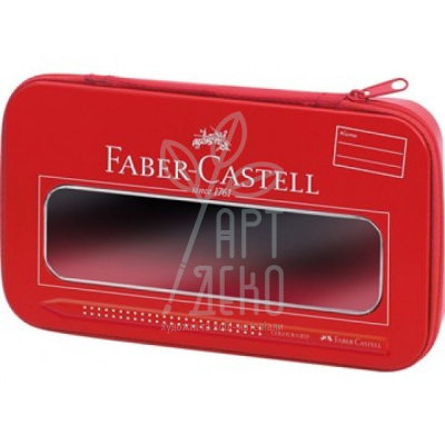 Пенал для художніх матеріалів металевий, на блискавці, червоний, Faber-Castell