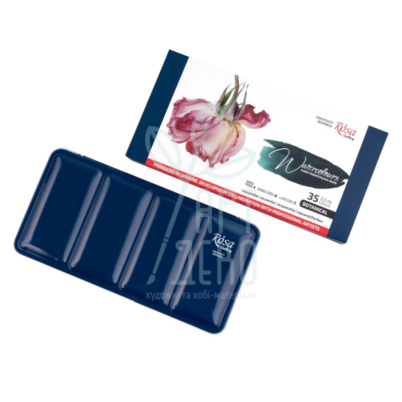 Набір акварельних фарб Gallery "Botanical", в металевому пеналі, кювети, 35 кол., ROSA