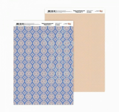 Папір дизайнерський, двосторонній "Мереживо" 2, 21х29,7 см, 250 г/м2, ROSA Talent