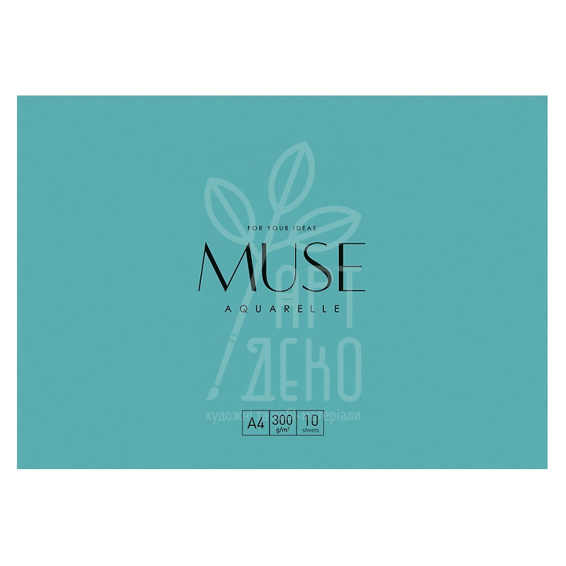 Папка для акварелі MUSE, А4+ (21,5х30,5 см), 300 г/м2, 10 л., Школярик