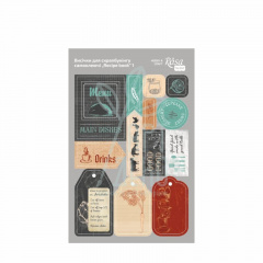Набір висічок для скрапбукінгу самоклеючих "Recipe book 1", 12,8х20 см, ROSA Talent Набір висічок для скрапбукінгу самоклеючих "Recipe book 1", 12,8х20 см, ROSA Talent