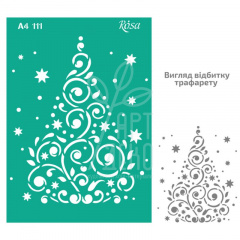 Трафарет багаторазовий самоклеючий, №111, серія "Зима", А4 (21х29,7 см), ROSA Talent