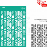 Трафарет багаторазовий самоклеючий, фоновий, №505, серія "Ажур", 13х20 см, ROSA Talent
