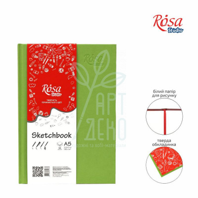 Альбом для скетчів Sketchbook, A5 (14,8х21 см), 100 г/м2, фісташковий, 96 л., ROSA Studio