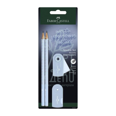 Набір олівців чорнографітних GRIP Sparkle Sky Blue, 2 шт, + гумка та точилка, Faber-Castell