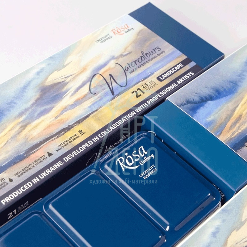Набір акварельних фарб Gallery "Landscape", в металевому пеналі Індиго, кювети, 21 кол., ROSA
