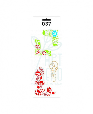 Трафарет декоративний, 037 Кутові рослинні орнаменти, 11х32 см, Україна   