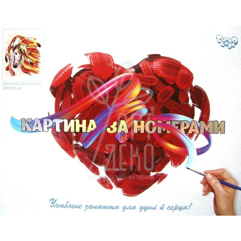 Набір для розпису за номерами №7 "Кінь", в коробці, 40х50 см, Україна