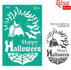 Трафарет багаторазовий самоклеючий, №603, серія "Halloween", 13х20 см, ROSATalent Трафарет багаторазовий самоклеючий, №603, серія "Halloween", 13х20 см, ROSATalent