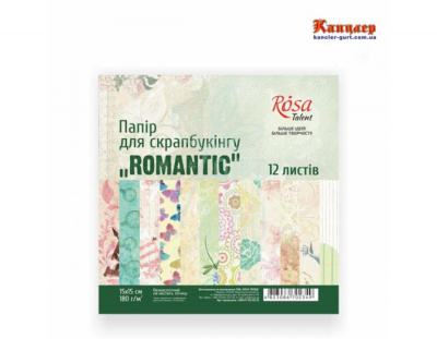 Набір паперу для скрапбукінгу "ROMANTIC", 15х15 см, 180 г/м2, 12 л., ROSA Talent
