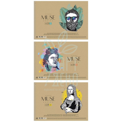 Альбом для ескізів MUSE Sketch, спіраль, А4 (21х29,7 см), 100 г/м2, 50 л., Школярик
