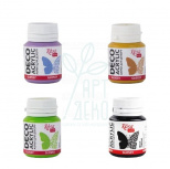 Фарба акрилова для декору Talent, глянцева, 20 мл, ROSA