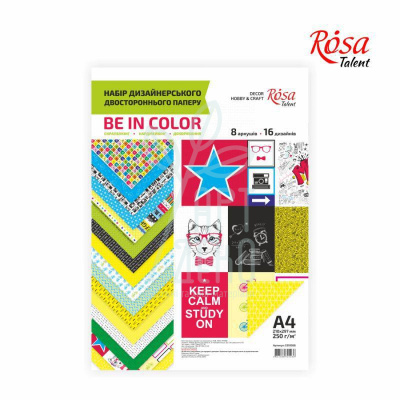 Набір дизайнерського паперу, двостор."Be in color", А4 (21х29,7 см), 250 г/м2, 8 л., ROSA Talent