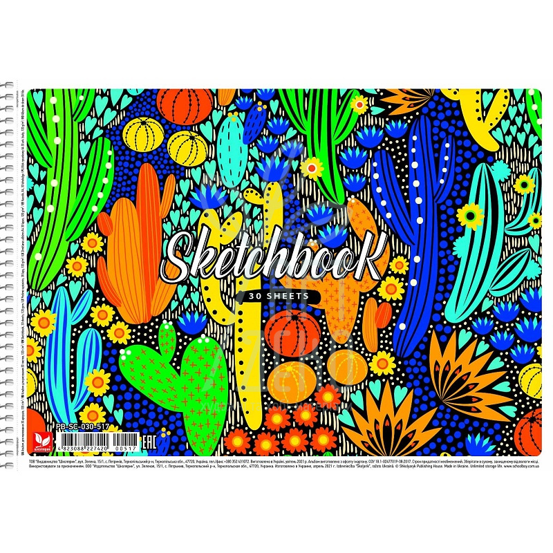 Альбом для малювання, спіраль, А4 (21х29,5 см), 30 л., 120 г/м2, Школярик