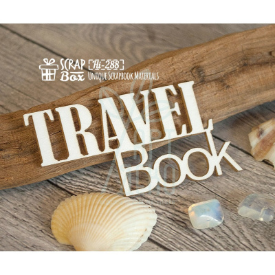 Чипборд - напис "Travel Book" Hi-288, Скрапбокс