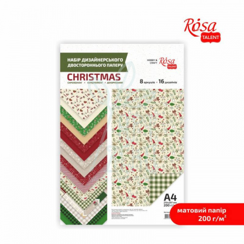 Набір дизайнерського паперу, двостор. "Christmas" А4 (21х29,7 см), 200 г/м2, 8 л., ROSA Talent