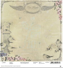 Папір для скрапбукінгу "Charmed garden" 5, 30,5х30,5 см, 180 г/м2, ROSA Talent