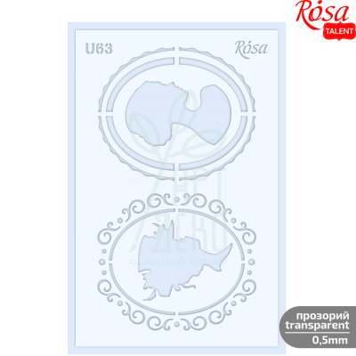 Трафарет багаторазовий універсальний, №U63, серія "Ажур", 13х20 см, прозорий, 0,5 мм, ROSA Talent