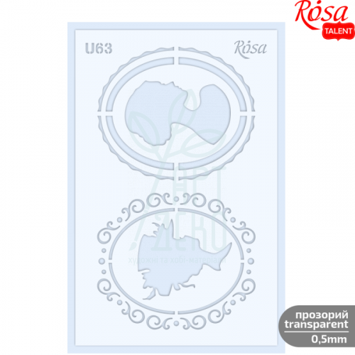 Трафарет багаторазовий універсальний, №U63, серія "Ажур", 13х20 см, прозорий, 0,5 мм, ROSA Talent