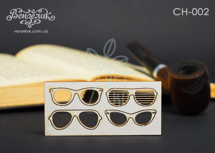 Набір чипбордів "Окуляри", 4 шт., Вензелик