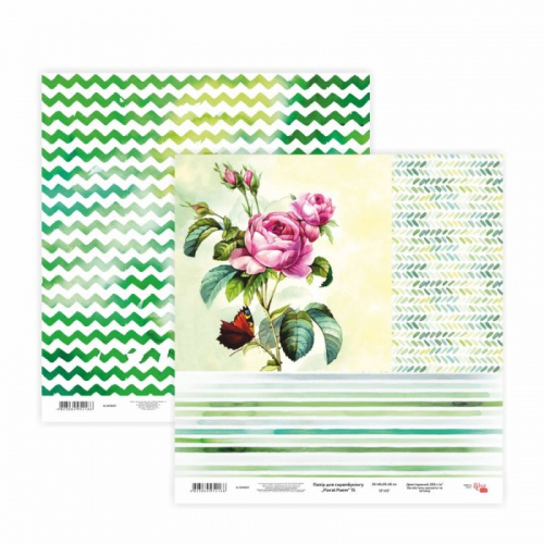 Папір для скрапбукінгу, двосторонній "Floral Poem" 15, 30х30 см, 200 г/м2, ROSA Talent