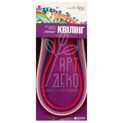 Набір смужок для квілінгу №36 "Троянда", 0,5х50 см, 130 г/м2, 8 кол, ROSA Talent