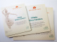 Склейка для акварелі, вугілля, пастелі Velata Antica Cartiera, 26,5x24,5 см, 300 г/м2, 25 л, Magnani