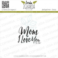 Штамп силіконовий "Mom I Love You", Україна
