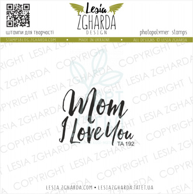 Штамп силіконовий "Mom I Love You", Україна