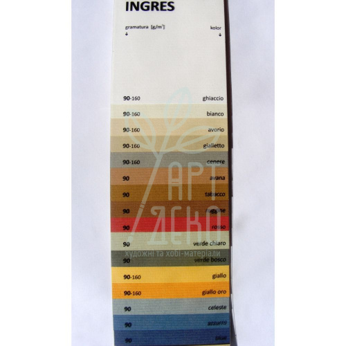 Папір Ingres, 50х70 см, 160 г/м2, Fabriano
