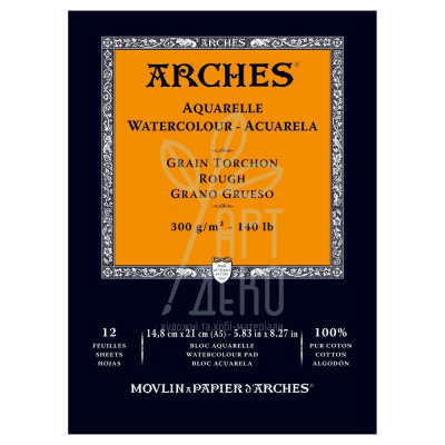 Альбом для акварелі Arches Rough Grain, крупне зерно, А5 (14,8х21 см), 300 г/м2, 12 л., Canson
