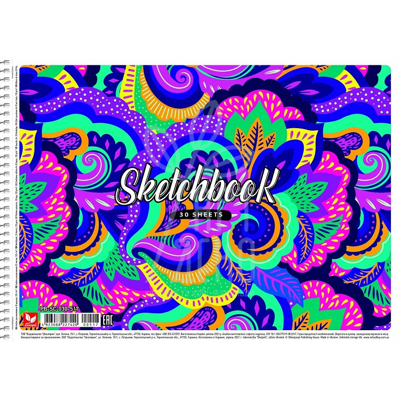 Альбом для малювання, спіраль, А4 (21х29,5 см), 30 л., 120 г/м2, Школярик