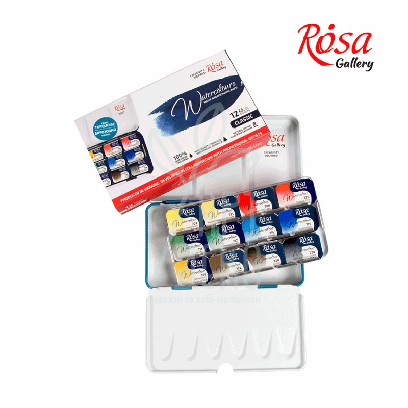 Набір акварельних фарб Gallery "Classic", в металевому пеналі Бірюза, кювети, 12 кол., ROSA