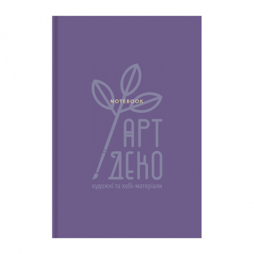 Зошит для записів, В5 (17,6х25,0 см), матова ламінація, лінійка, 70 г/м2, 80 л., Школярик