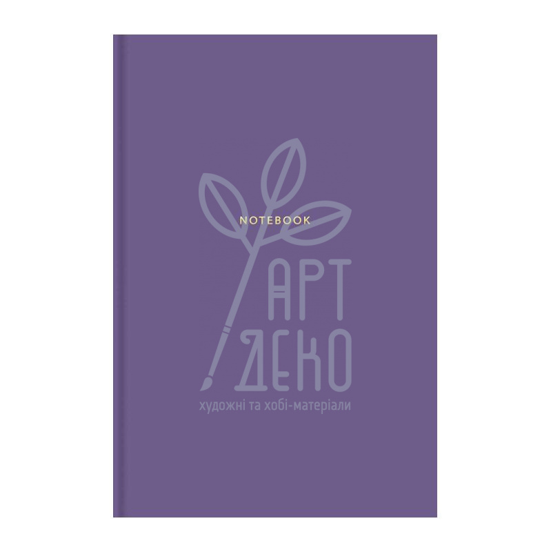 Зошит для записів, В5 (17,6х25,0 см), матова ламінація, лінійка, 70 г/м2, 80 л., Школярик