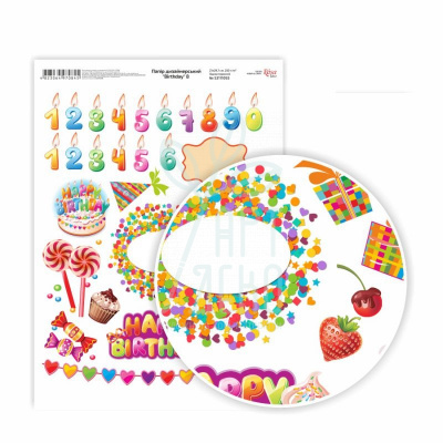 Папір дизайнерський "Birthday" 8, А4 (21х29,7 см), 250 г/м2, ROSA Talent