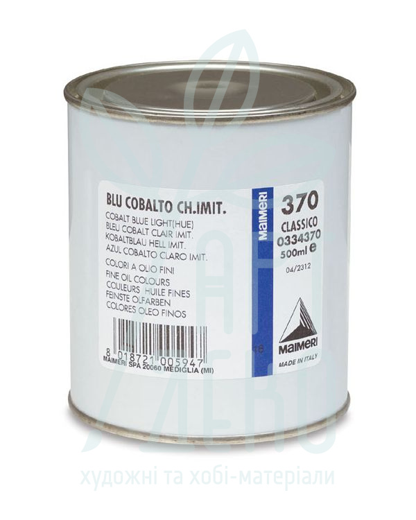 Фарба олійна Classico, 500 мл, Maimeri