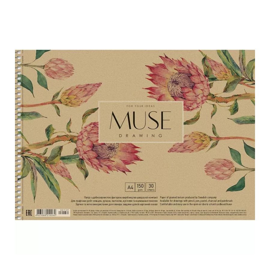 Альбом для малювання MUSE, спіраль, А4 (21х29,7 см), 150 г/м2, 30 л., Школярик