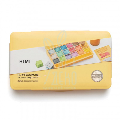 Набір гуашевих фарб Jelly Cup Металіки, пластиковий пенал, жовтий, 18х30 мл, HIMI