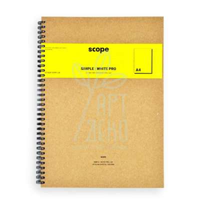 Альбом для ескізів Simple White Pro, спіраль, А4 (21х29,7 см), 250 г/м2, 35 л., Scope Альбом для ескізів Simple White Pro, спіраль, А4 (21х29,7 см), 250 г/м2, 35 л., Scope