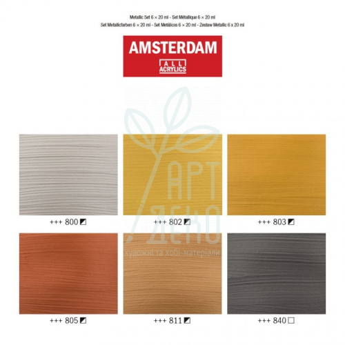 Набір акрилових фарб AMSTERDAM METALLIC, 6х20 мл, Royal Talens