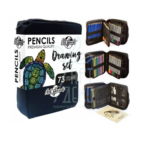 Набір олівців "Черепаха", в тканинному пеналі, 73 предмети, Art Planet 