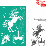 Трафарет багаторазовий самоклеючий, №2811, серія "Kids", 13х20 см, ROSA Talent