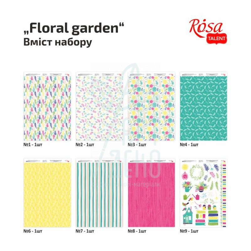 Папір дизайнерський, односторонній глянцевий "Floral garden", А4, 250 г/м2, 8 л., ROSA Talent
