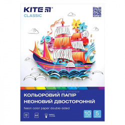 Набір паперу кольорового Classic Neon, двосторонній, А4 (21х29,7 см...