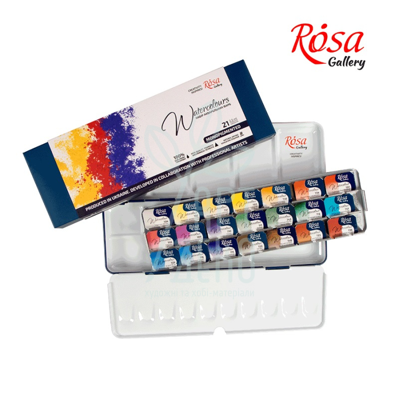 Набір акварельних фарб Gallery "Мonopigmented", в металевому пеналі Індиго, кювети, 21 кол., ROSA