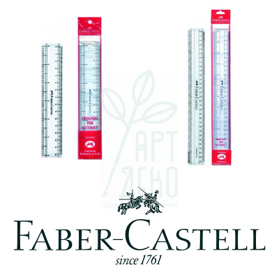 Лінійка пластикова, прозора, Faber-Castell