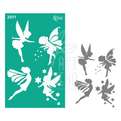 Трафарет багаторазовий самоклеючий, елементи та написи, №2817, серія "Kids", 13х20 см, ROSA Talent