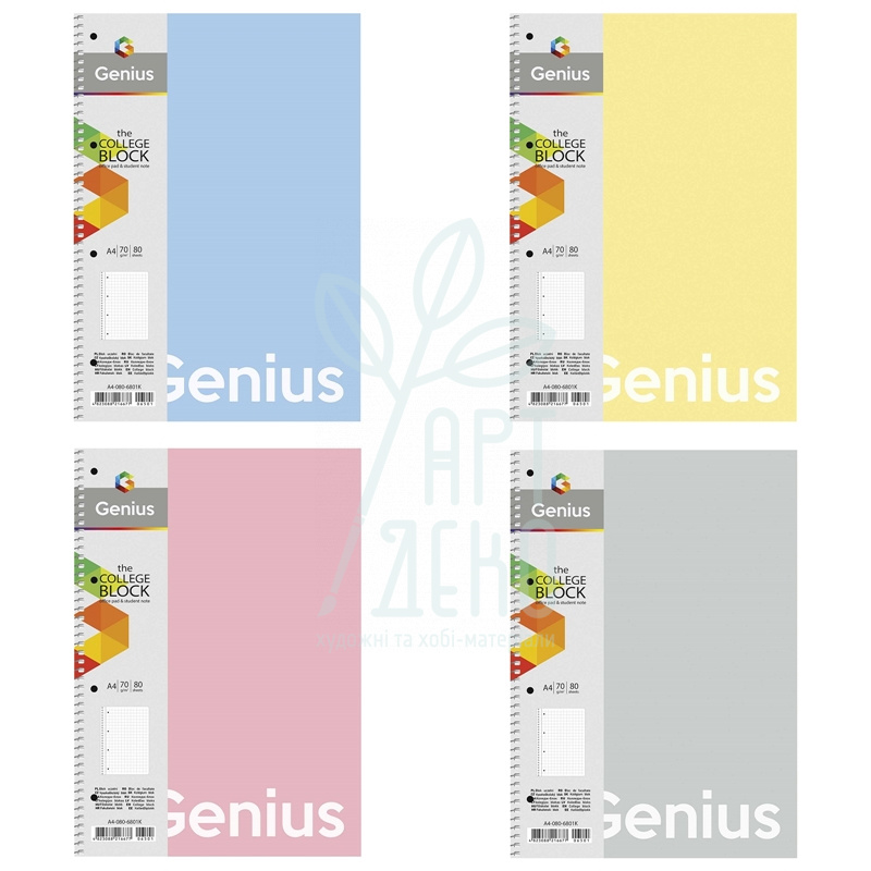 Коледж-блок Genius, спiраль, пластикова обкл., А4+ (21,5х30,5 см), лінійка, 70 г/м2, 80 л., Школярик